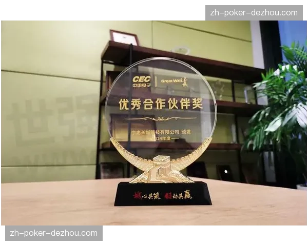 供应链合作伙伴正通过信誉评级体系 强化交付环节的稳定性保障