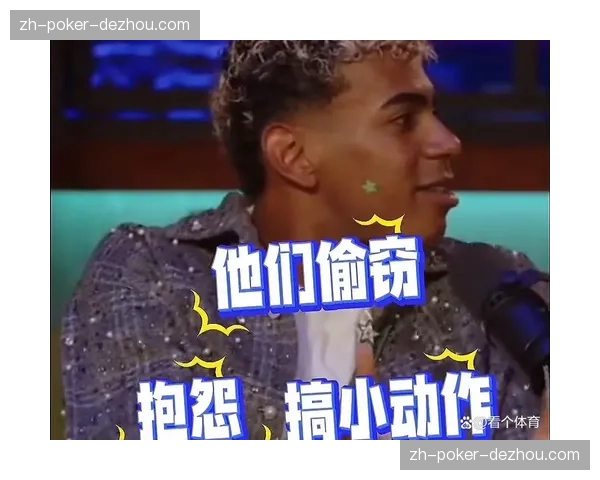 裁判判罚一致性再受考验 多场比赛争议判罚集中爆发